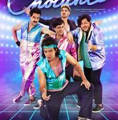 Imagem do filme em cartaz...