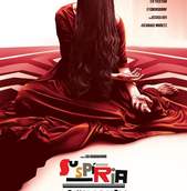 Imagem do filme em cartaz...