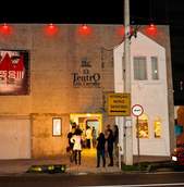 Teatro Enio Carvalho — Espaço Cultural Falec